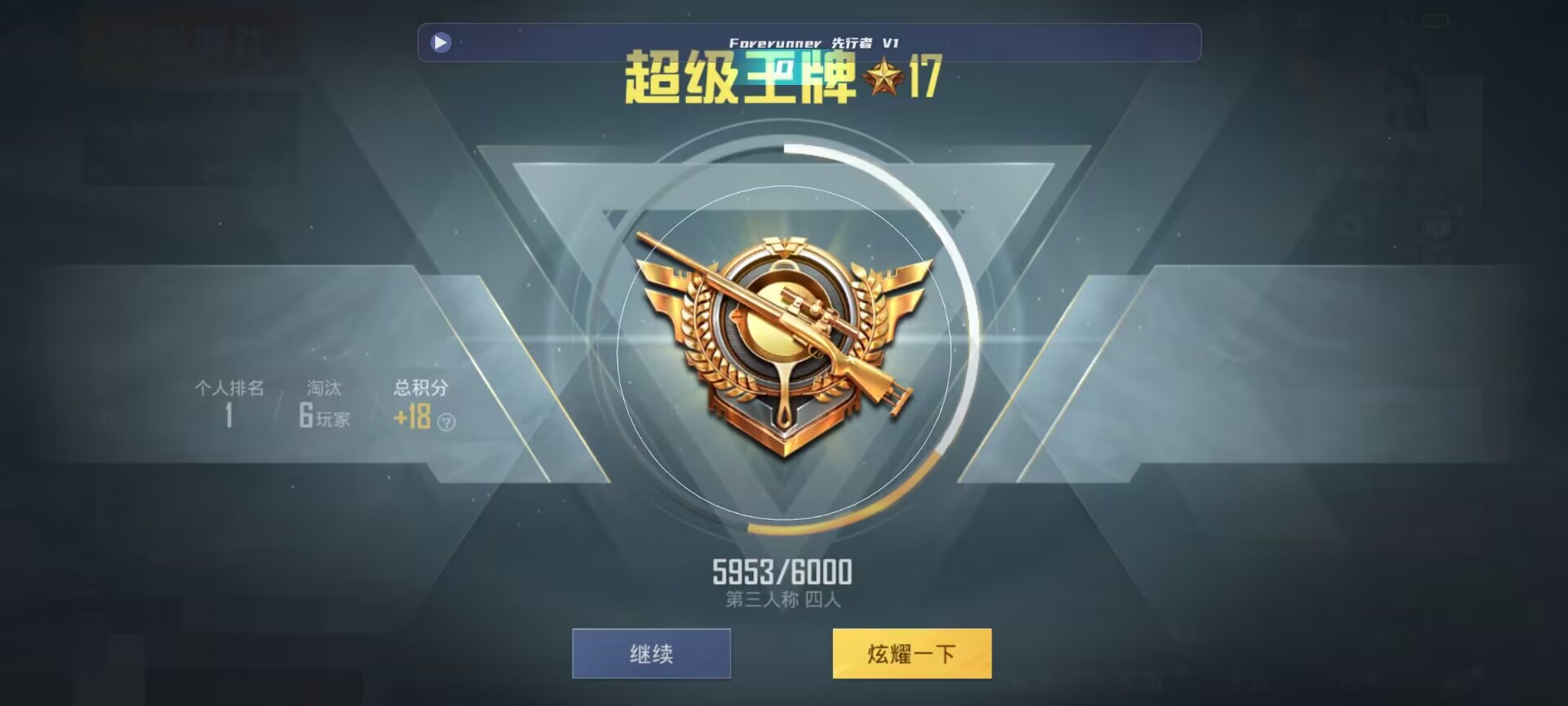 和平精英鸡腿辅助自瞄 - ��ƽ��Ӣ���Ƽ��������辅助预览图